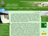 �� &laquo;�������&raquo; : �������� ������ - ����������� ����� �����